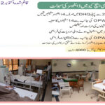 Dialysis Services in DHQ